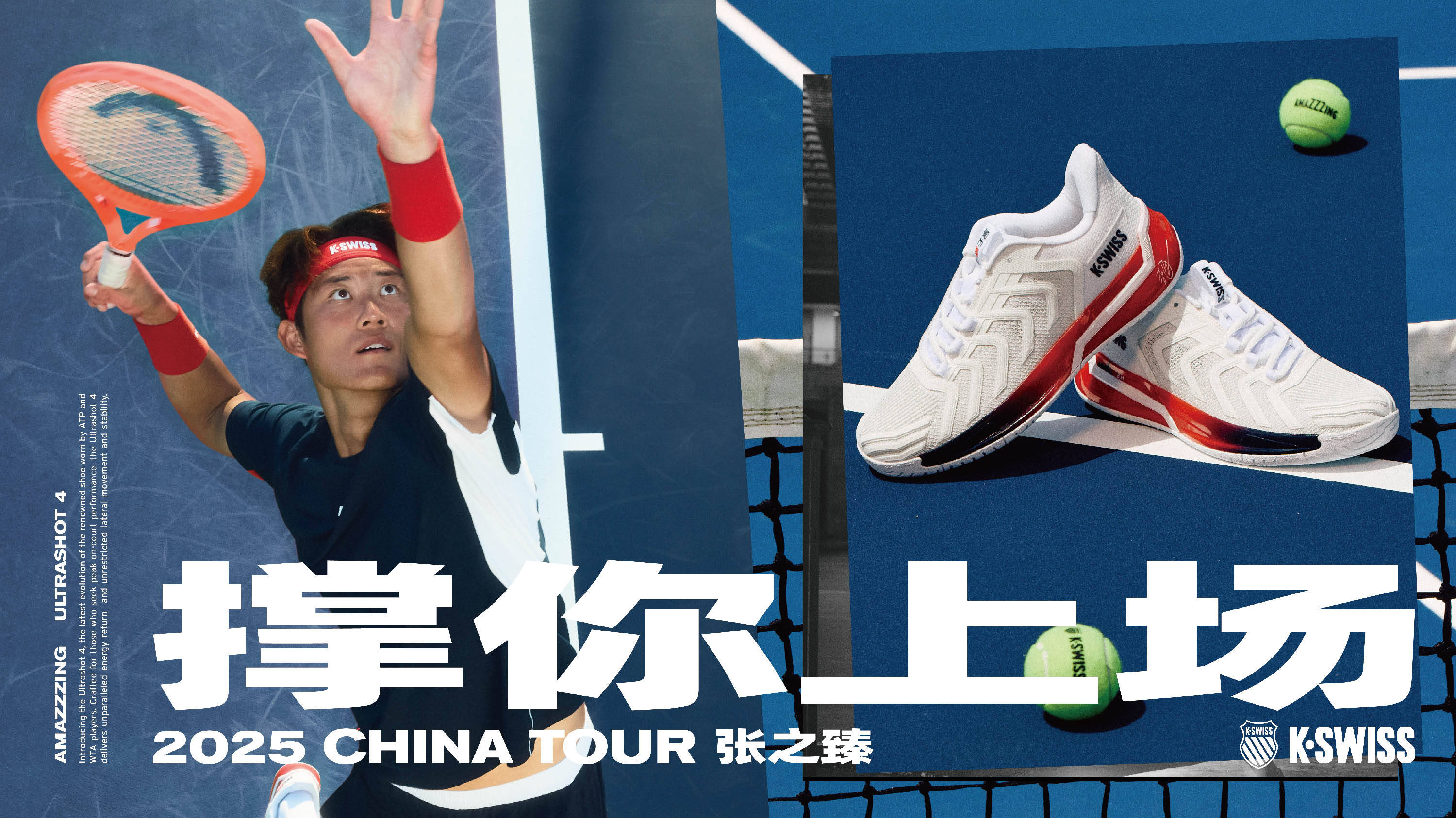 萨布利奇职 萨布利奇职