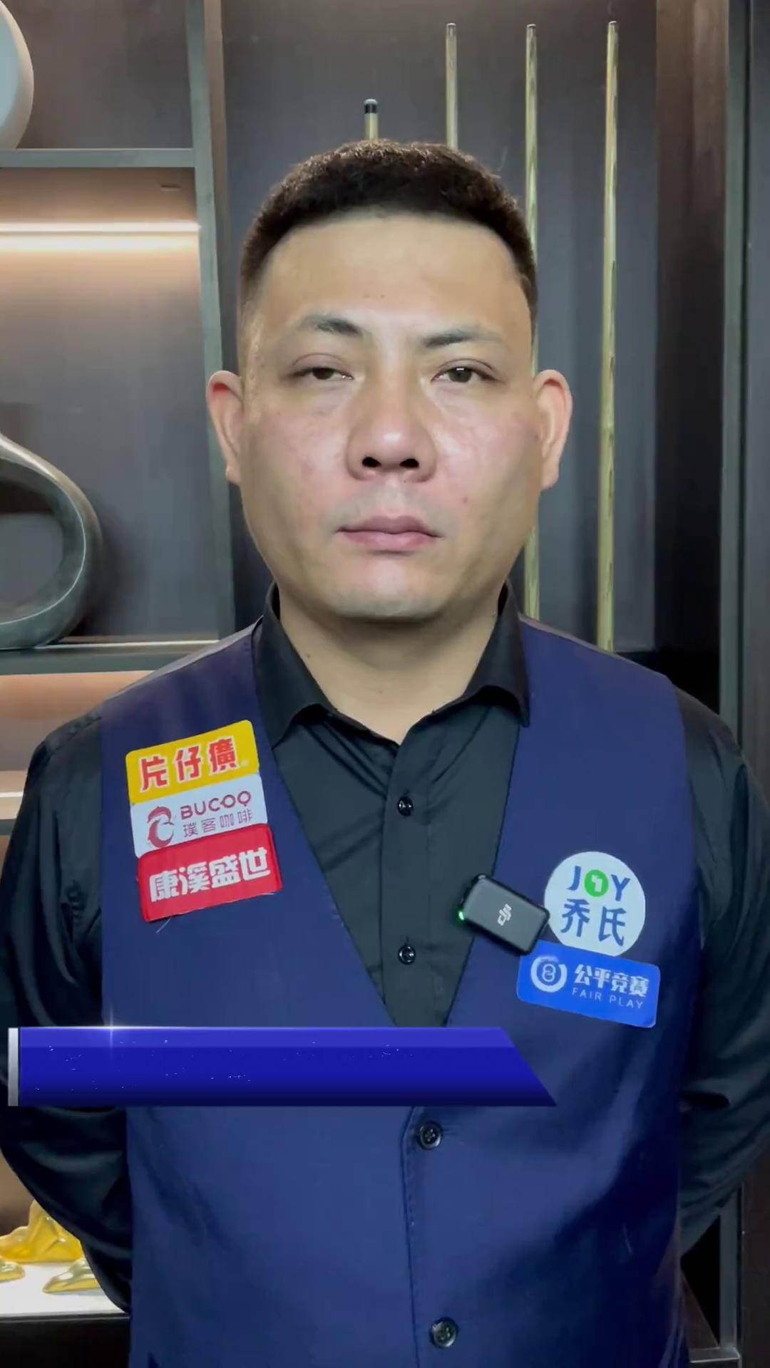 后续事态的 后续事态的