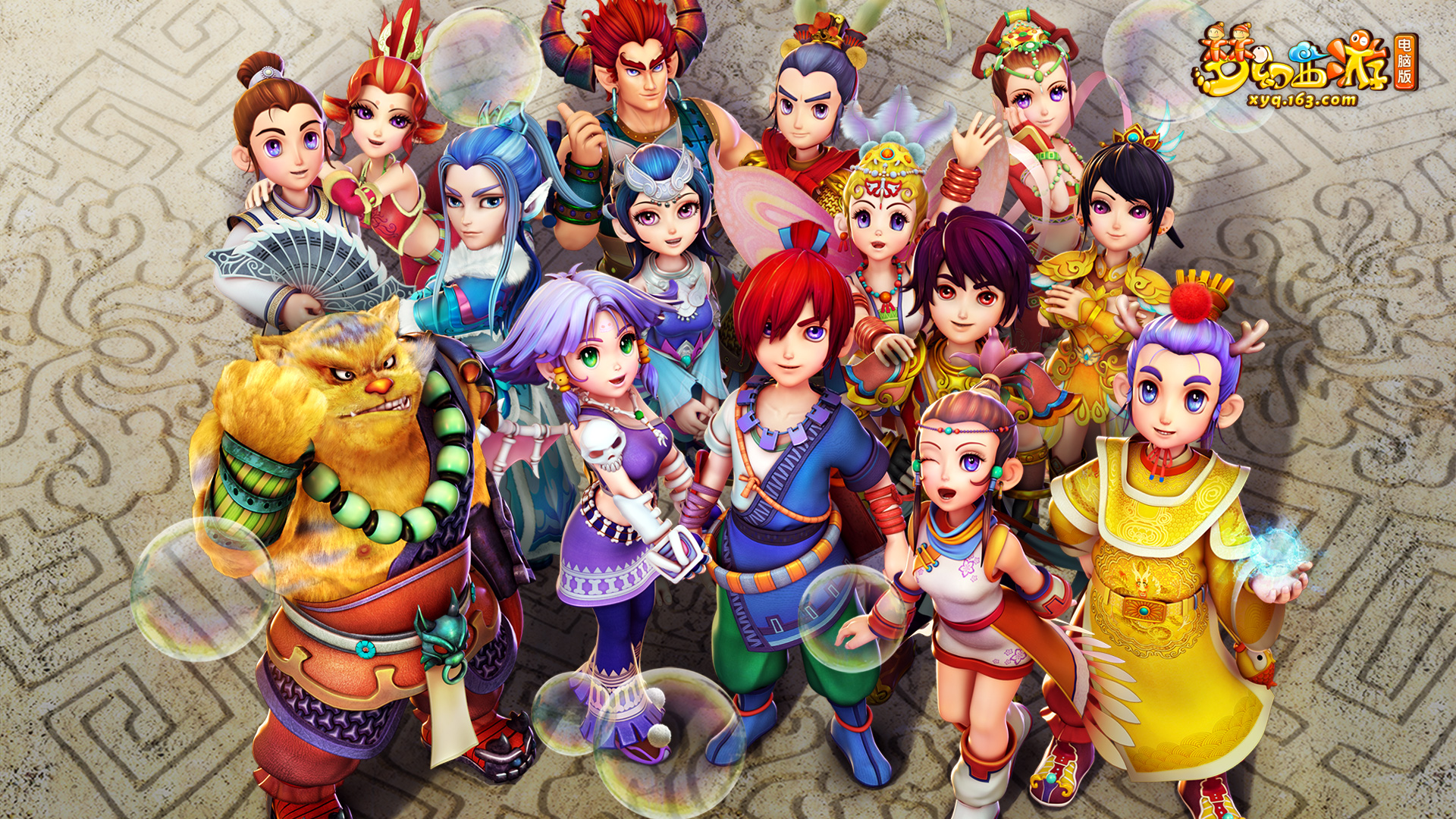 中长距离快 中长距离快