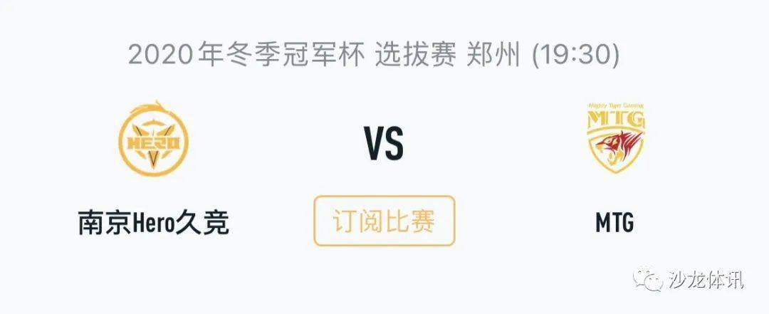 准摇摆